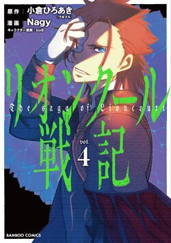 Tensei Kenja no Isekai Life Vol 1-19 Virsion Manga Comic Japanese Book