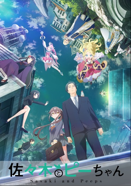 Sasaki to Pii-chan, Isekai Wiki