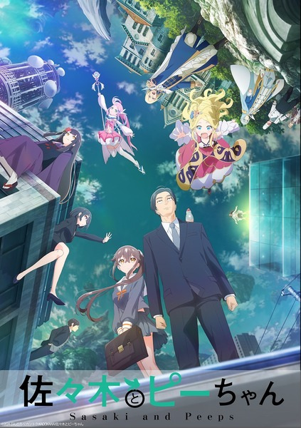 Anime B: The Beginning - Sinopse, Trailers, Curiosidades e muito