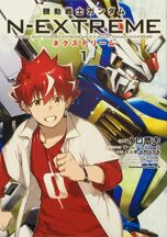 Kidou Senshi Gundam N-Extreme | Isekai Wiki | Fandom