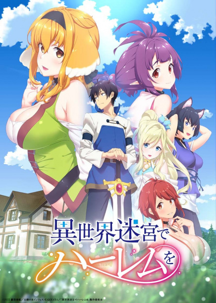 Isekai Meikyuu de Harem Wo - Assistir Animes Online HD