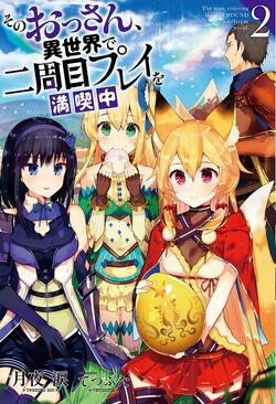 Sono Ossan, Isekai de Nishuume Play wo Mankitsuchuu - MangaDex