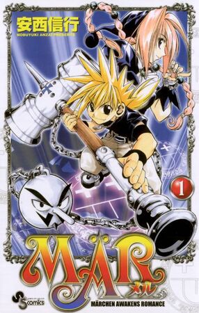 MÄR | Isekai Wiki | Fandom