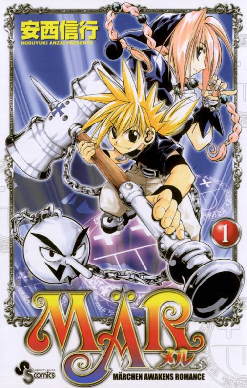 Zatch Bell! (Volume) - Comic Vine