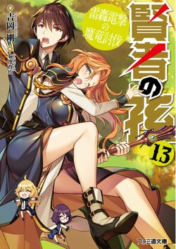 Shiaku Anime Reviews: Kenja no Mago [Completo]