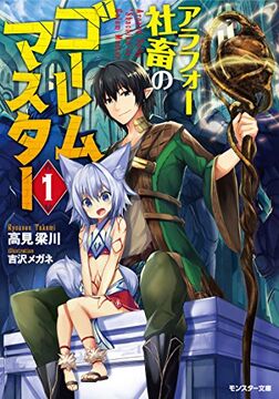 The Kingdoms of Ruin vol.9 Blade comics Japanese manga comic Japan