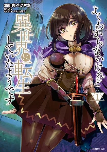 Looking for isekai characters that are Moms are tease the main protag : r/ Isekai