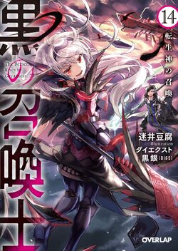 Summoned to Another World  Isekai Shoukan wa Nidome desu - BiliBili