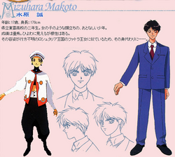 El-Hazard Series | Isekai Wiki | Fandom