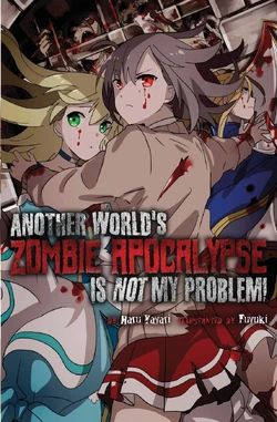 Zombie Darake no Kusatta Sekai o Seijo no Chikara de Jouka Shimasu