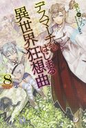 LN Vol. 8