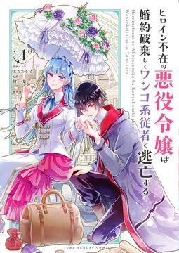 わが子は殺人者―サスペンス・ミステリー (1983年) (Futaba novels) わが子は殺人者―サスペンス・ミステリー (1983年) (Futaba novels)