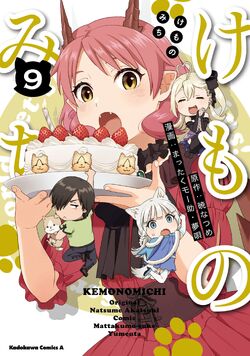 Kemono Michi (Manga) - TV Tropes