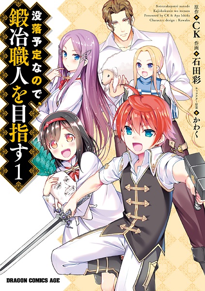 The Best Isekai Manga Was so Good it Actually Ruined the Genre