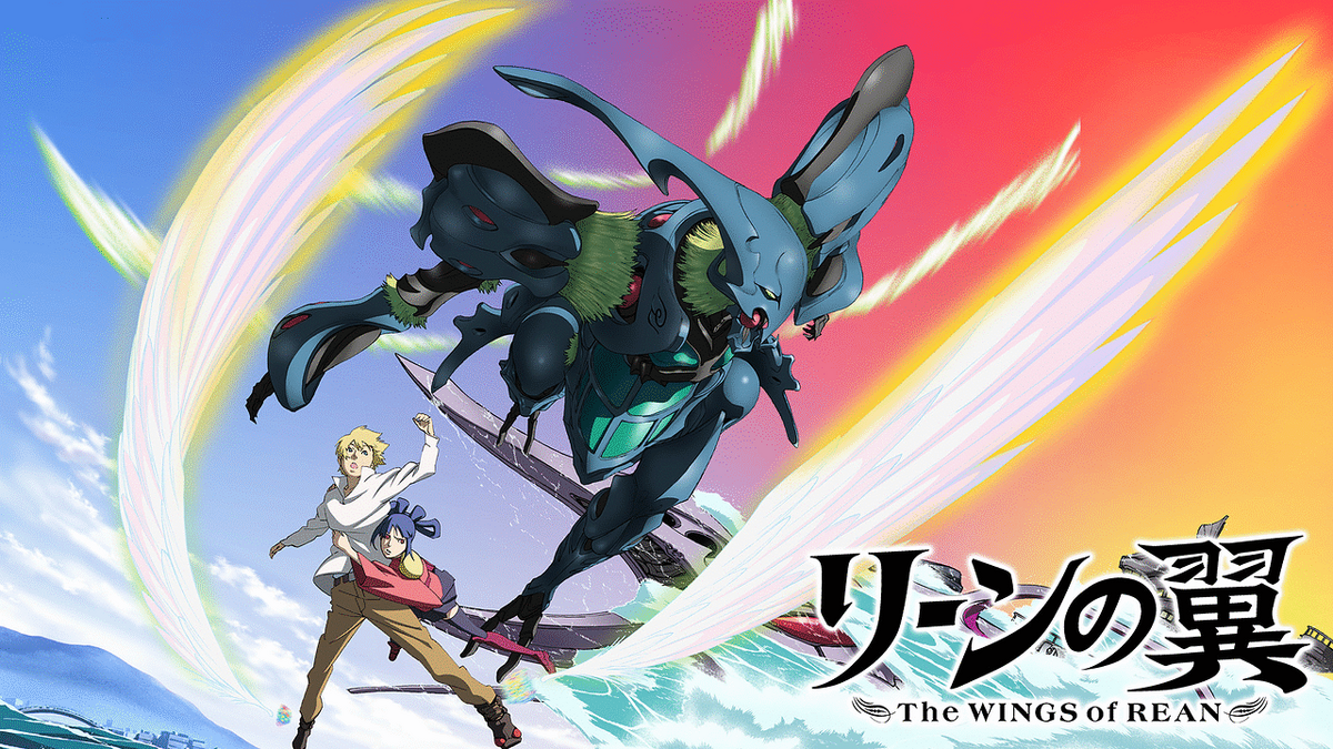 The Wings of Rean - Isekai Wiki - Fandom