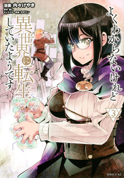 Manga Like Isekai ni Kita Mitai dakedo Ikaga sureba Yoi no Darou