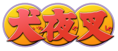 File:Inuyashiki-anime-logo.svg - Wikimedia Commons