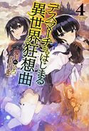 LN Vol. 4