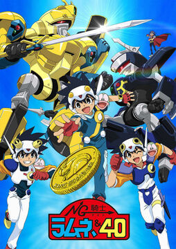 NG Knight Ramune & 40 Series | Isekai Wiki | Fandom NG Knight Ramune & 40 Series | Isekai Wiki | Fandom