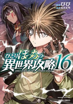 Hitoribocchi no Isekai Kouryaku Manga - Chapter 64 - Manga Rock Team - Read  Manga Online For Free