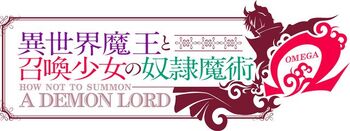 How Not to Summon a Demon Lord Ω Logo 2