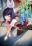 Manga Vol. 3