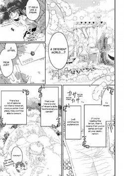 箱庭の薬術師 = Miniature garden Chemister 2/ぷ… Miniature Garden Chemister - Novel Updates