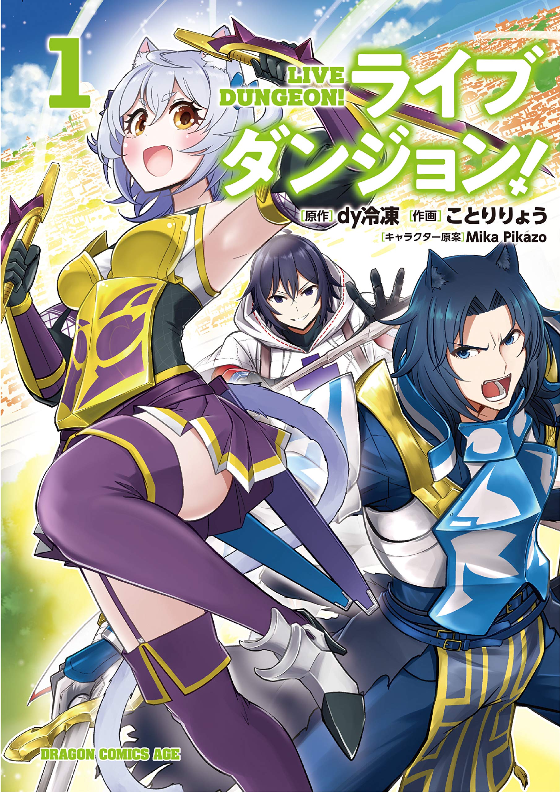 Makenshi no Maken ni Yoru Maken no Tame no Harem Life, Isekai Wiki