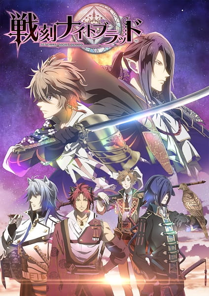 Sengoku Night Blood, Isekai Wiki