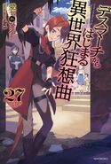 LN Vol. 27