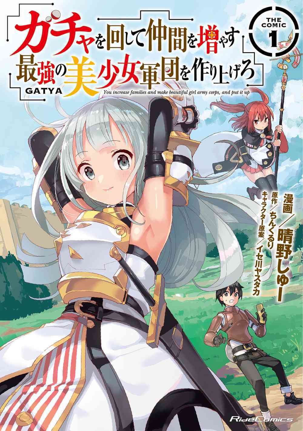 Youjo Senki (The Military Chronicles of a Little Girl) - Volume 1 a 12 -  MangAnime - Download baixar Mangás e HQs em Kindle .mobi e outros formatos  .pdf mangás para kindle