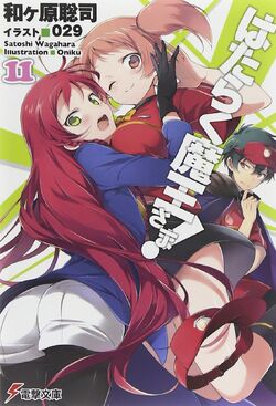 The Devil is a Part-Timer: The Anti-Isekai Before Its Time – Jonah's Daily  Rants