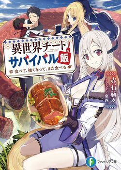 Hyakuren no Haou to Seiyaku no Valkyria - Novel Updates
