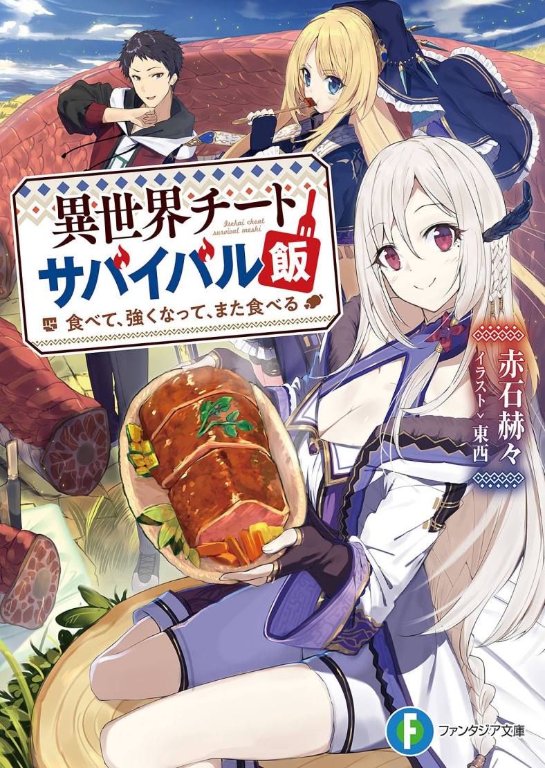 Hyakuren no Haou to Seiyaku no Valkyria, Isekai Wiki