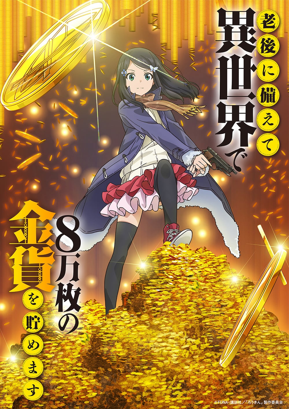 GOLD ISEKAI SHOUKAN WA NIDOME DESU Type: Fall 2020 Anime Plot Summary:  There was once a