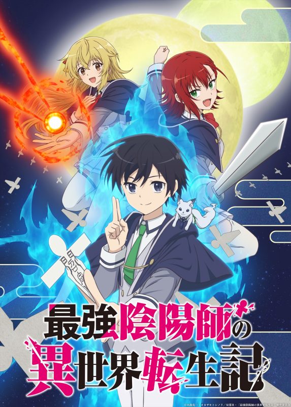 Isekai Cheat Magician Episode 12 Discussion - Forums 