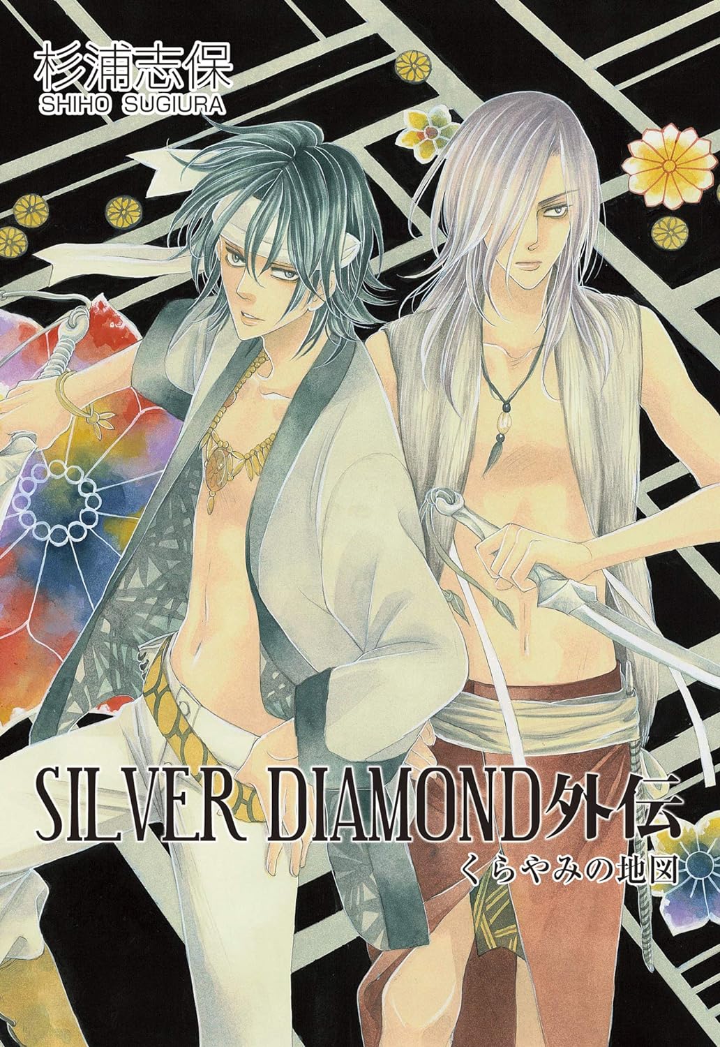 Silver Diamond | Isekai Wiki | Fandom