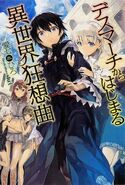 LN Vol. 1