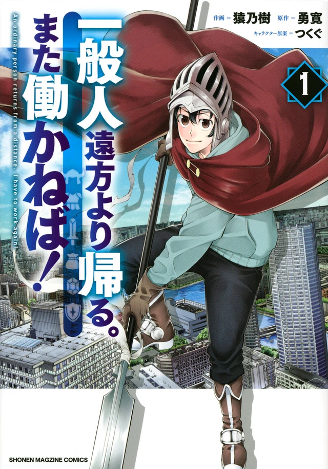 希少　真説　日本の始まり　神話は生きていた　レトロ Hakaba Kitarō | GeGeGe no Kitarō Wiki | Fandom