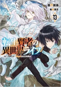 13 Essential Isekai Manga (and Light Novels)