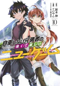 Ore no Isekai Shimai ga Jichou Shinai! - Novel Updates