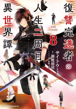 Forbidden Friendships　ルネサンス期　同性愛と男性文化 41fd6QXz10L._AC_SY200_QL15_.jpg