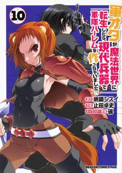 Gun-ota ga Mahou Sekai ni Tensei Shitara, Gendai Heiki de Guntai Harem wo  Tsukucchaimashita!? 13 – Japanese Book Store