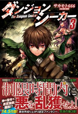 1-3 Manga Destiny Stone Gate - Dead Ring's Conspiracy Anime Japan Teen  Blood Adult Sci-Fi Science Suspense Comic Book Chinese - AliExpress