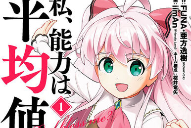 Seiyu Radio no Uraomote (Anime), Dengeki Wiki