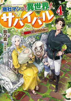 Manga Like Shousha Man no Isekai Survival: Zettai Hito to wa Tsurumanee