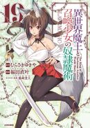 Manga Vol. 19