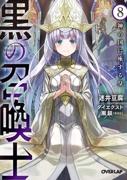 Sinopsis Kuro No Shoukanshi (Black Summoner), Anime Isekai Overpower  Terbaru - Duniamasa