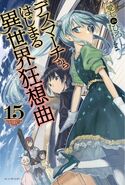 LN Vol. 15