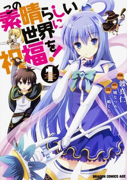 Light Novel Other Size Magic Maker ~ How to Create Magic in a Different  World ~ (2) MF Books, Book